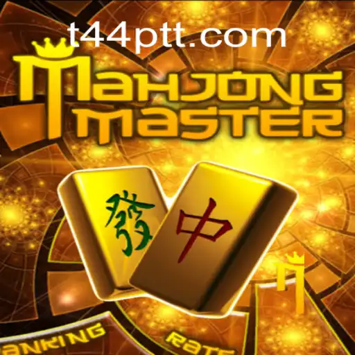 Tudo Sobre MahJongMaster: Desvendando o Mundo do Jogo Clássico